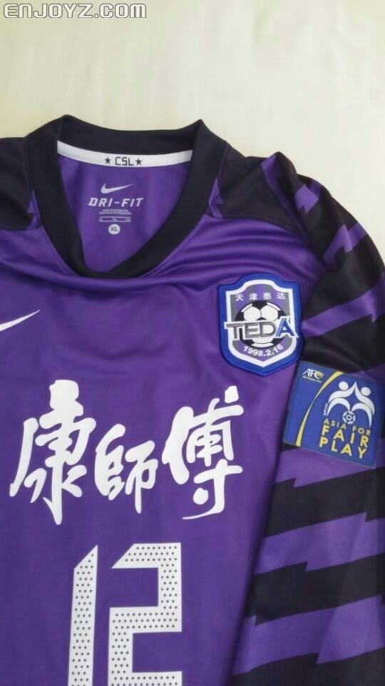 爱体育官网-天津泰达防守略显疲态,教练组调整布阵