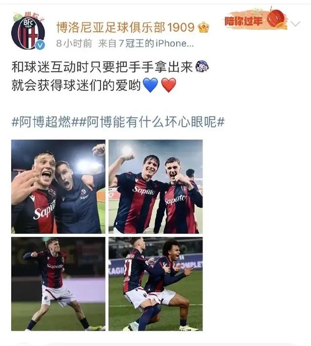 球迷热议最新赛事结果,球员表现备受瞩目 球迷热议最新赛事结果,球员表现备受瞩目