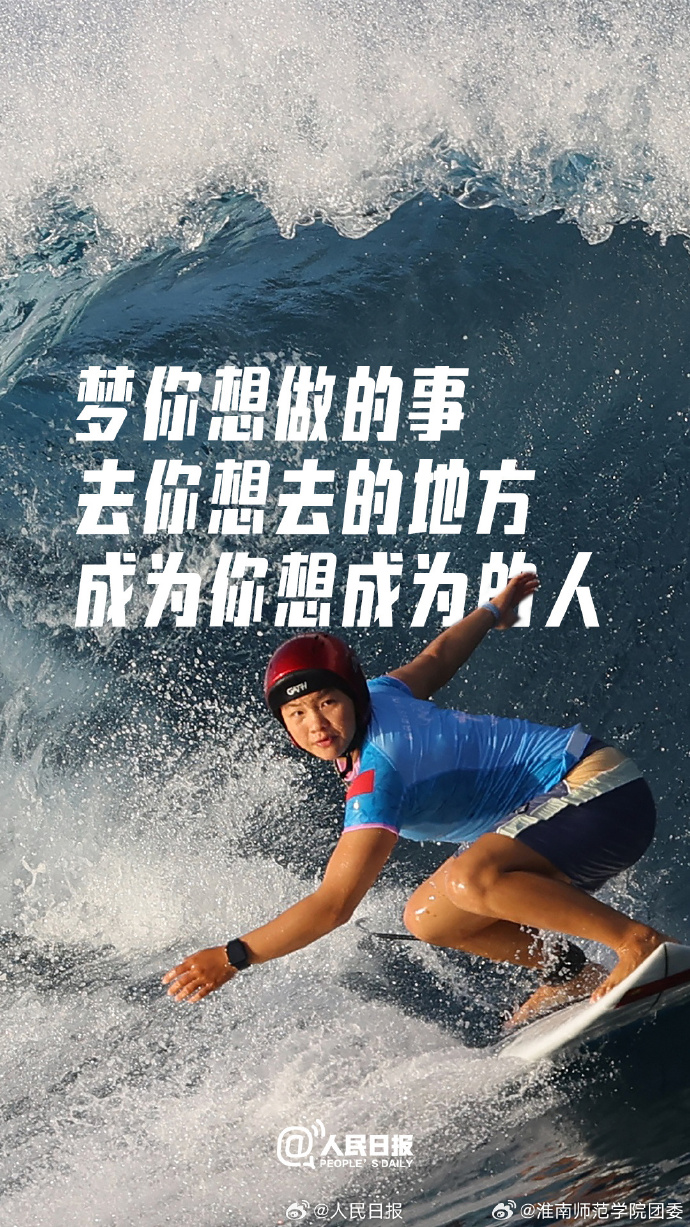 拼尽全力:球员们奋力冲刺绝不屈服 拼尽全力:球员们奋力冲刺绝不屈服