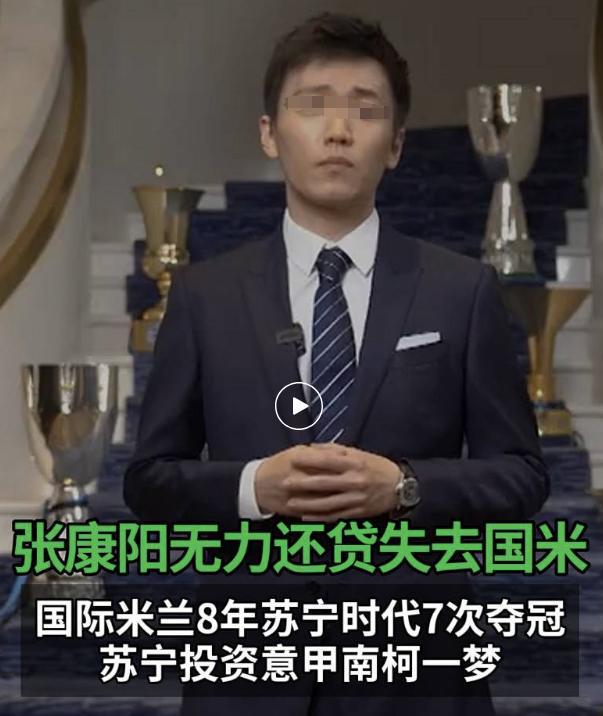 爱体育-苏宁主场大胜恒大,全面脱离保级区