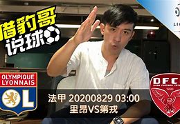 爱体育-奥尔良客场大败,法甲保级形势愈发严峻