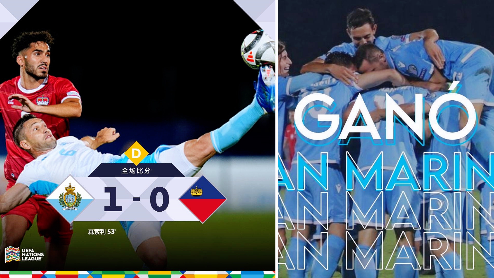 欧国联赛精彩继续,球队战胜强敌备战下一场 欧国联赛精彩继续,球队战胜强敌备战下一场