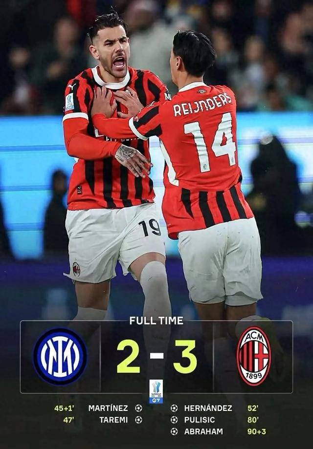 爱体育官网-AC米兰客场取胜,继续全胜势头