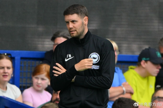 爱体育-布莱顿主教练信心十足,球队稳定发挥