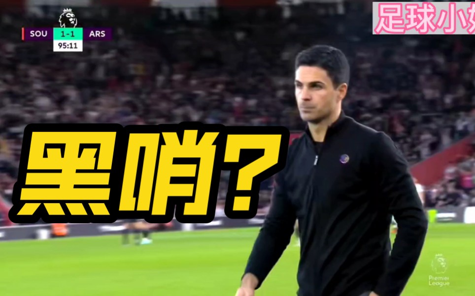 爱体育官方网站-南安普顿主场被逼平,冲击欧洲赛场受挫