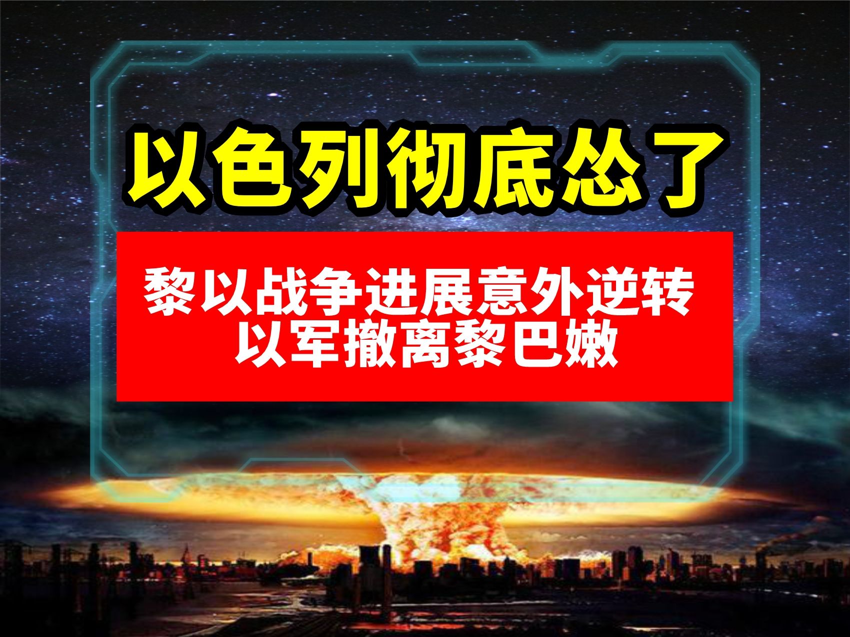 以色列抵挡葡萄牙,战平迎新气象 以色列抵挡葡萄牙,战平迎新气象