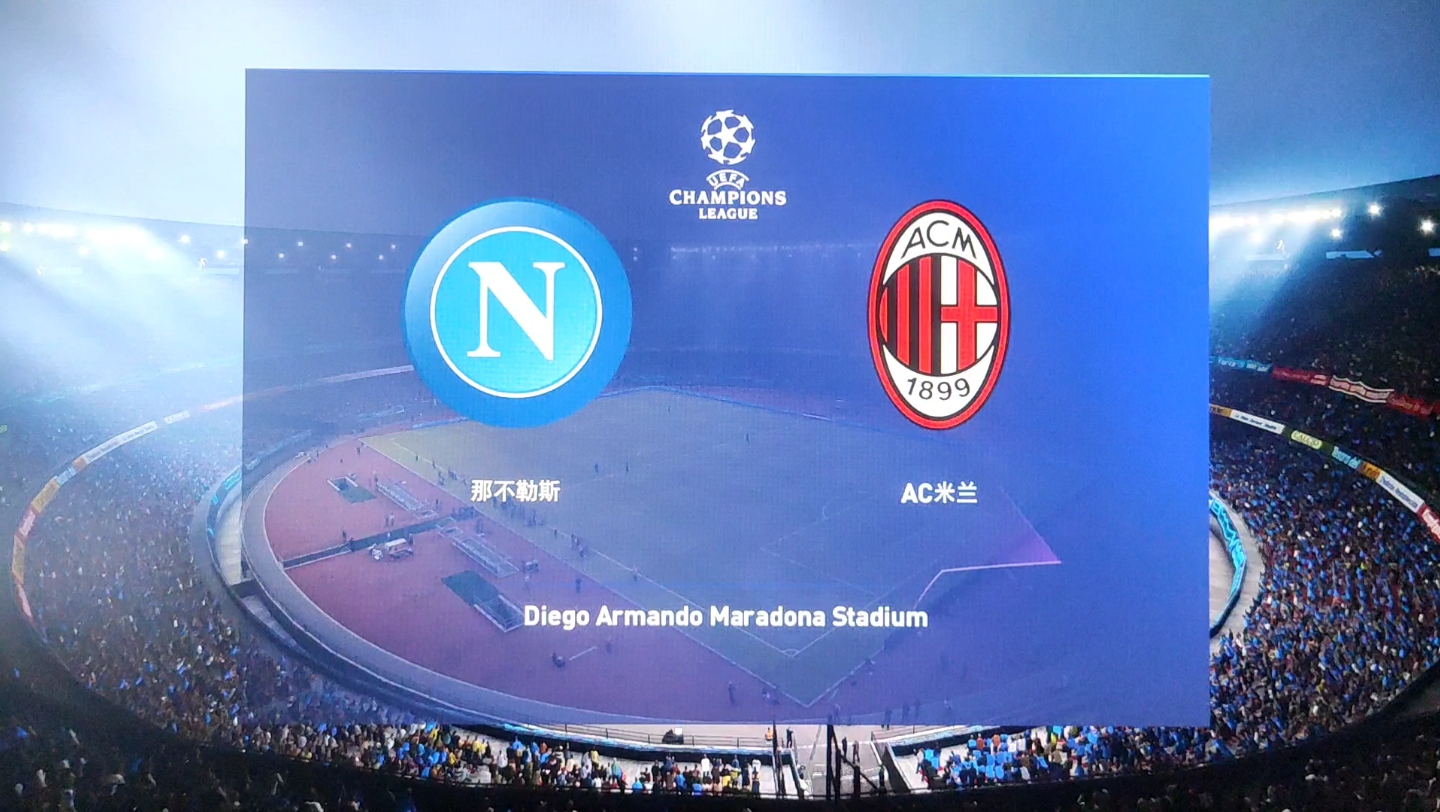 那不勒斯vsAC米兰,决定四强归属之战 那不勒斯vsAC米兰,决定四强归属之战