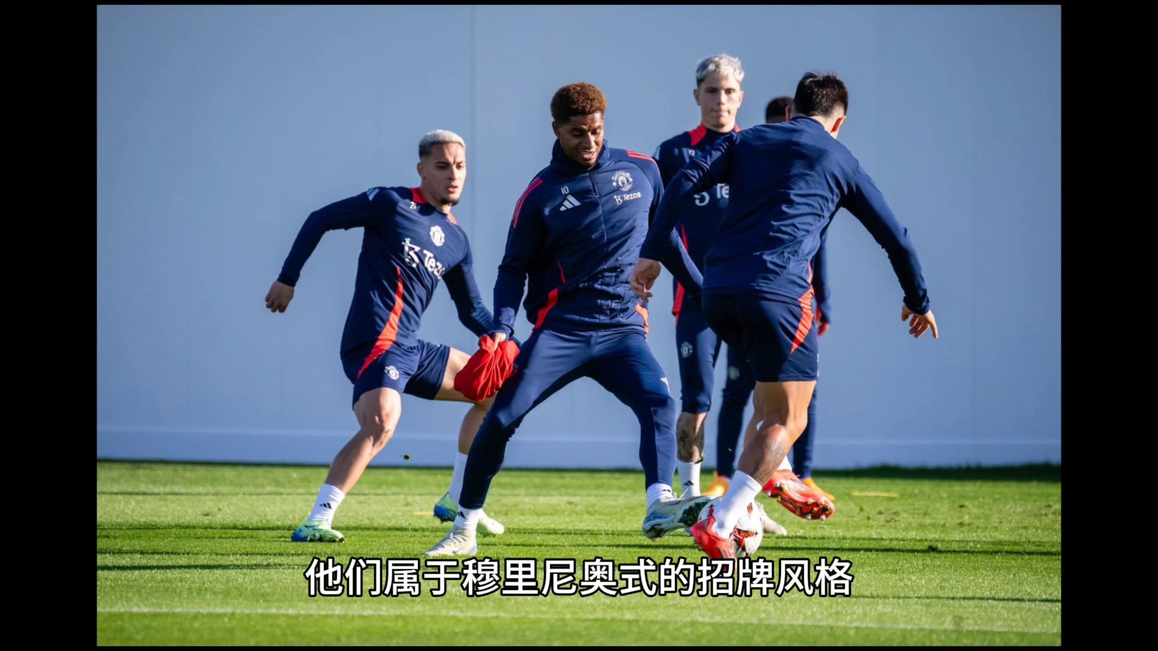 曼联战术调整突出特点,客场寻求突破 曼联战术调整突出特点,客场寻求突破