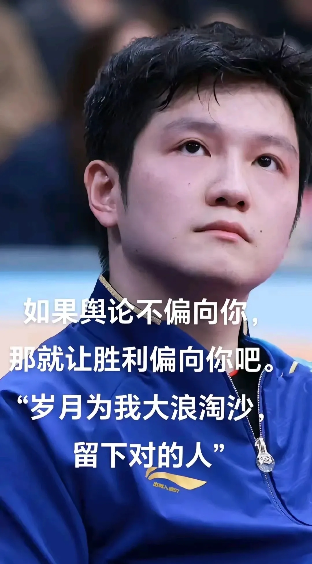 实力强劲的球员力挽狂澜赢得胜利 实力强劲的球员力挽狂澜赢得胜利