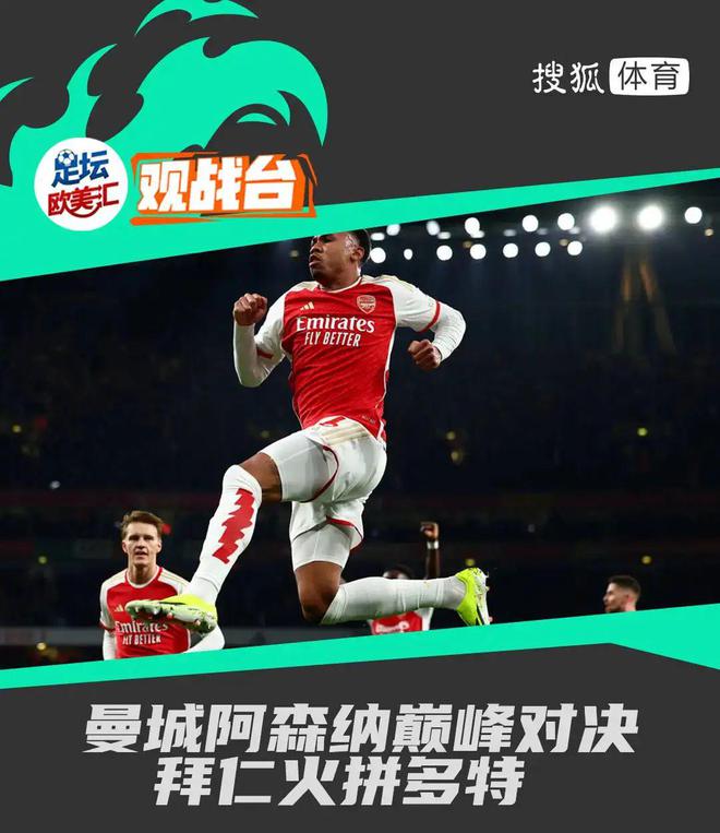 曼城备战拜仁,全队全力以赴 曼城备战拜仁,全队全力以赴