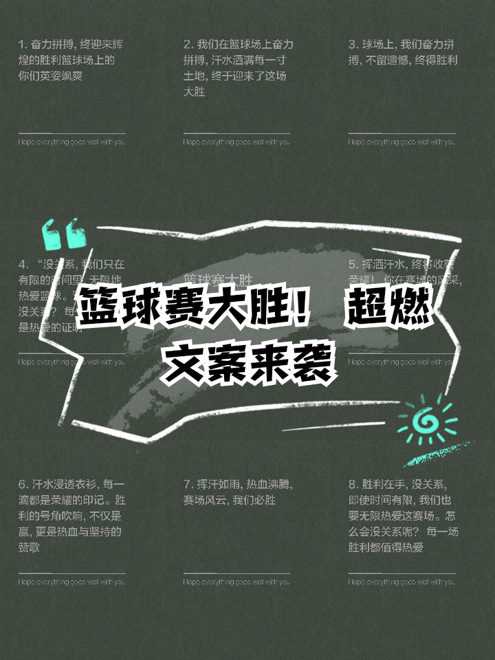 柳州篮球团结拼搏,争取更多胜利 柳州篮球团结拼搏,争取更多胜利
