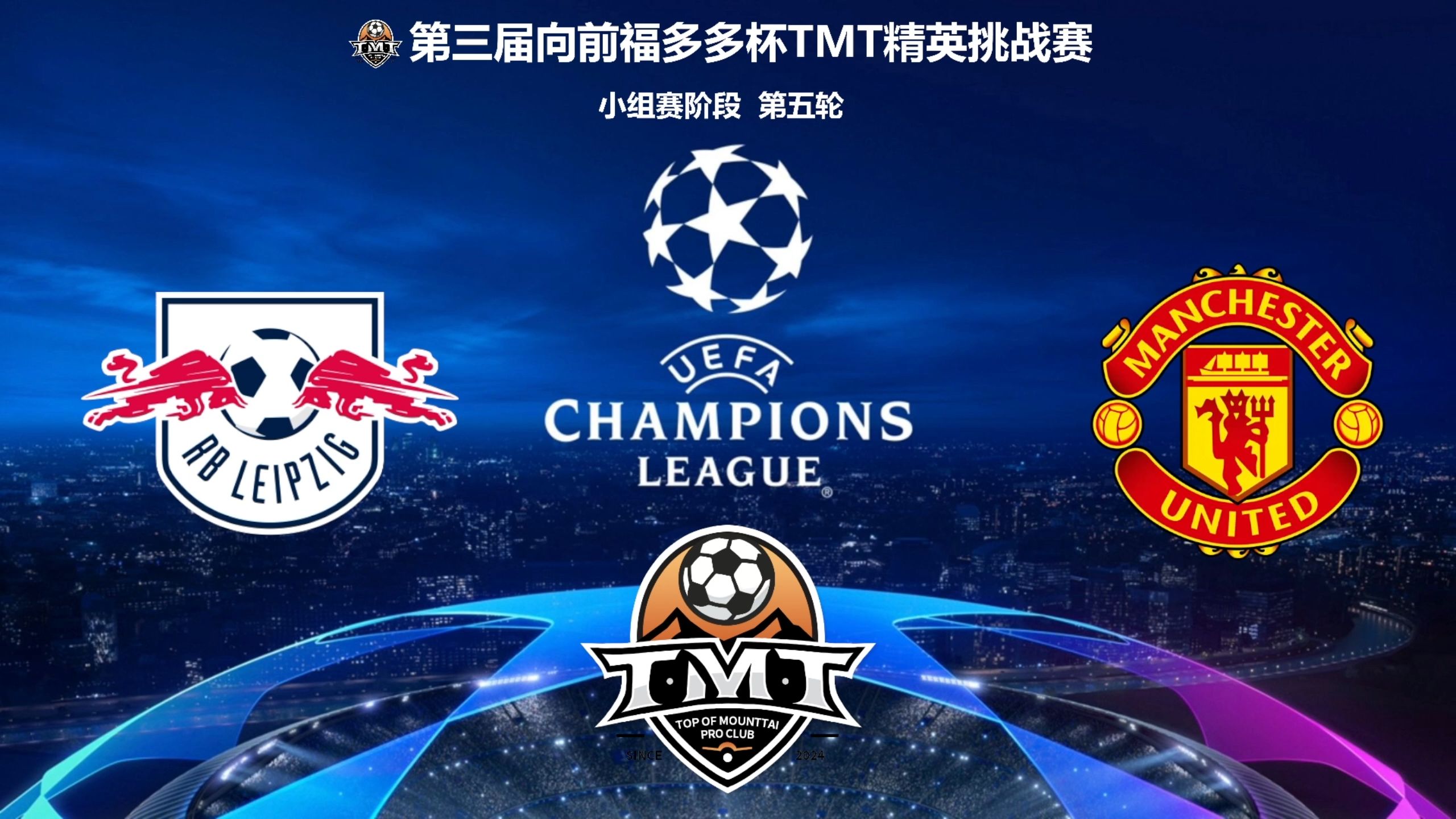 爱体育官方网站-莱比锡红牛客场斩获胜利,迎来连胜