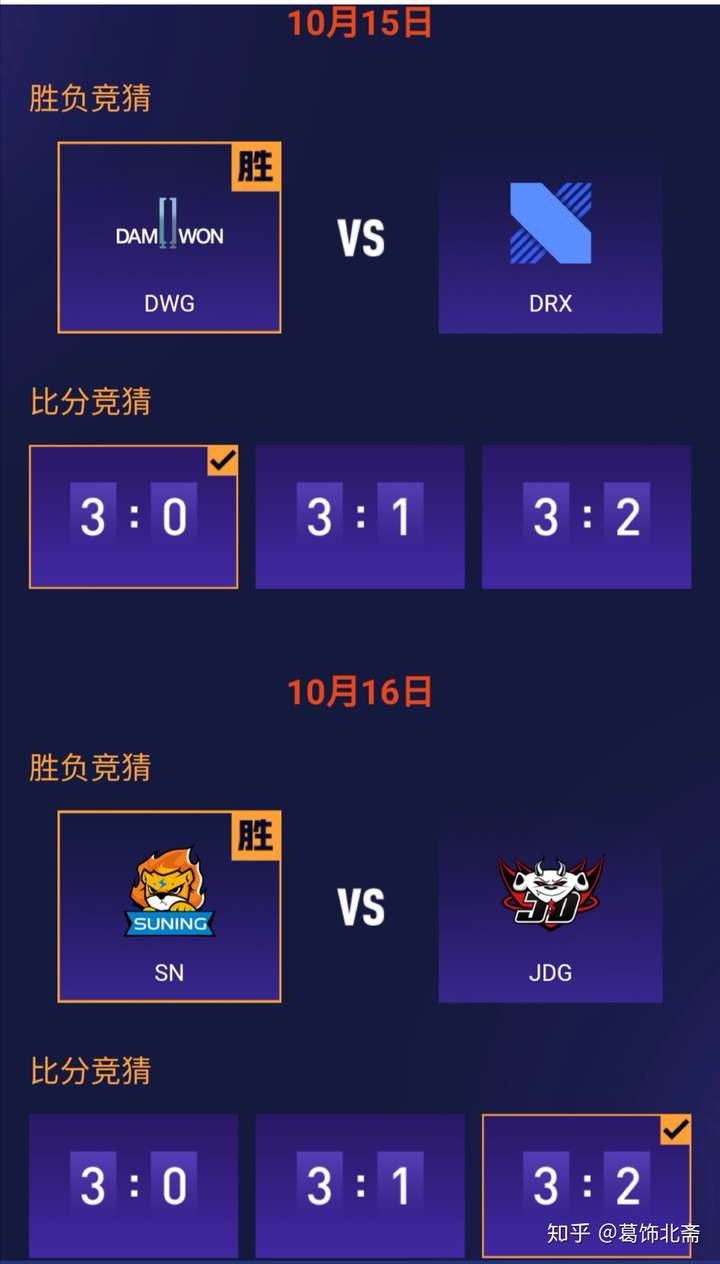 澳洲球队力克对手,晋级淘汰赛 澳洲球队力克对手,晋级淘汰赛