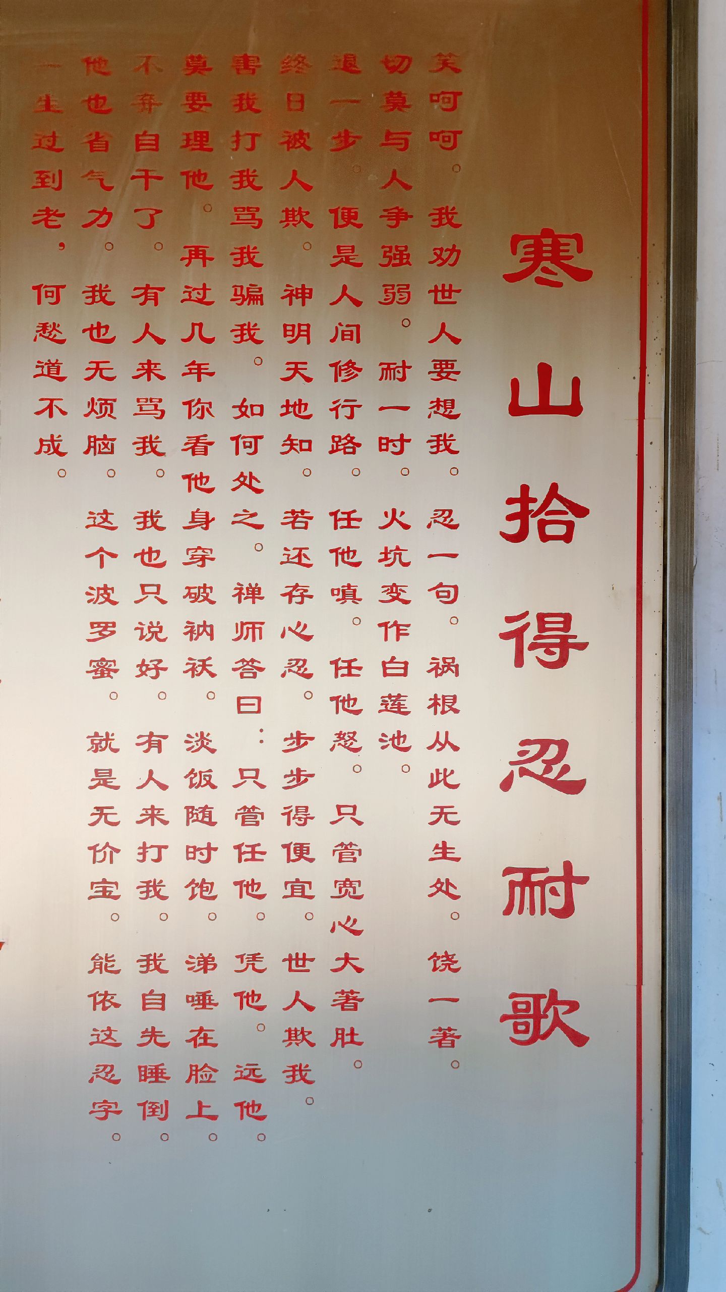 爱体育-愈陷愈深!胜负乃信忍辱负重之道