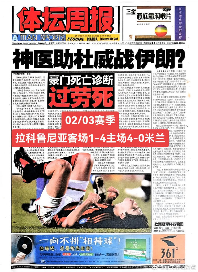 希腊遭遇瑞士逆转,晋级希望渺茫 希腊遭遇瑞士逆转,晋级希望渺茫