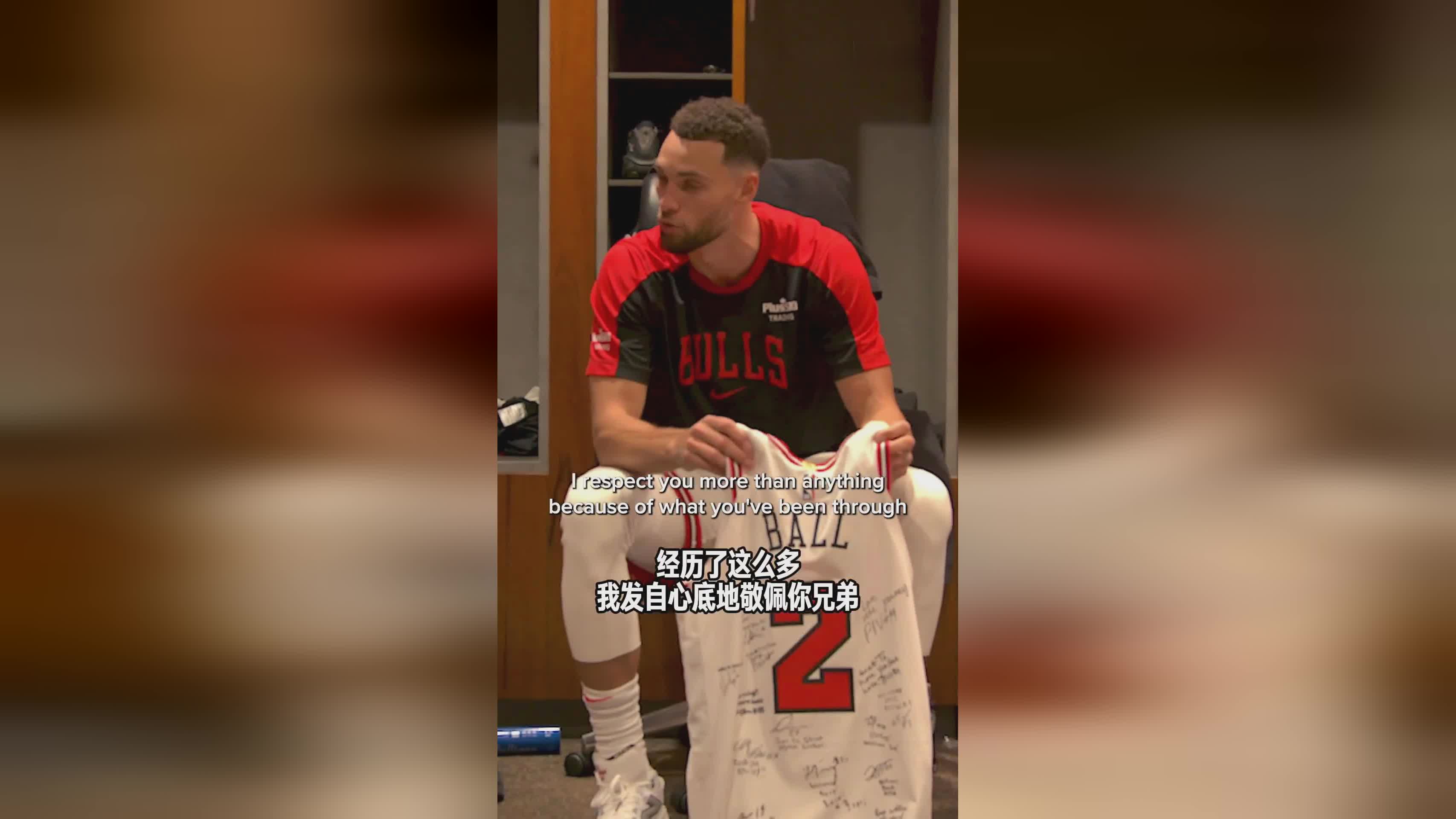 公牛队主场失利,球员需在防守端做出改进 公牛队主场失利,球员需在防守端做出改进