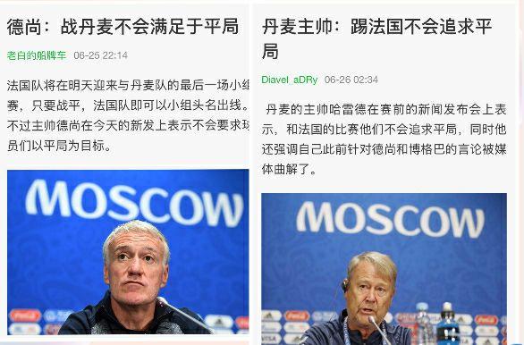 爱体育官方网站-丹麦战胜俄罗斯,小组出线形势靠前