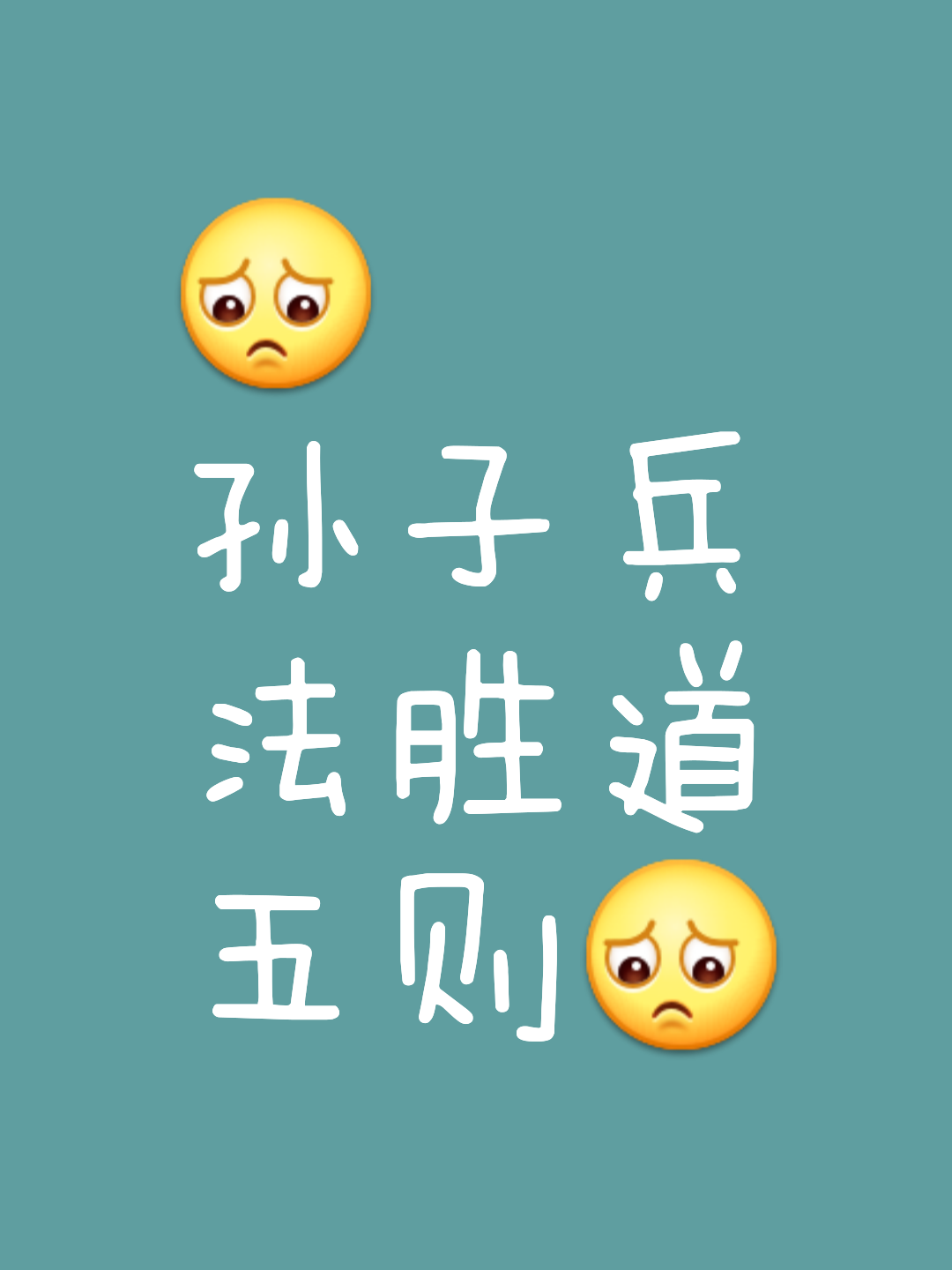 爱体育官方网站-少帅另类战法出击,令对手防不胜防