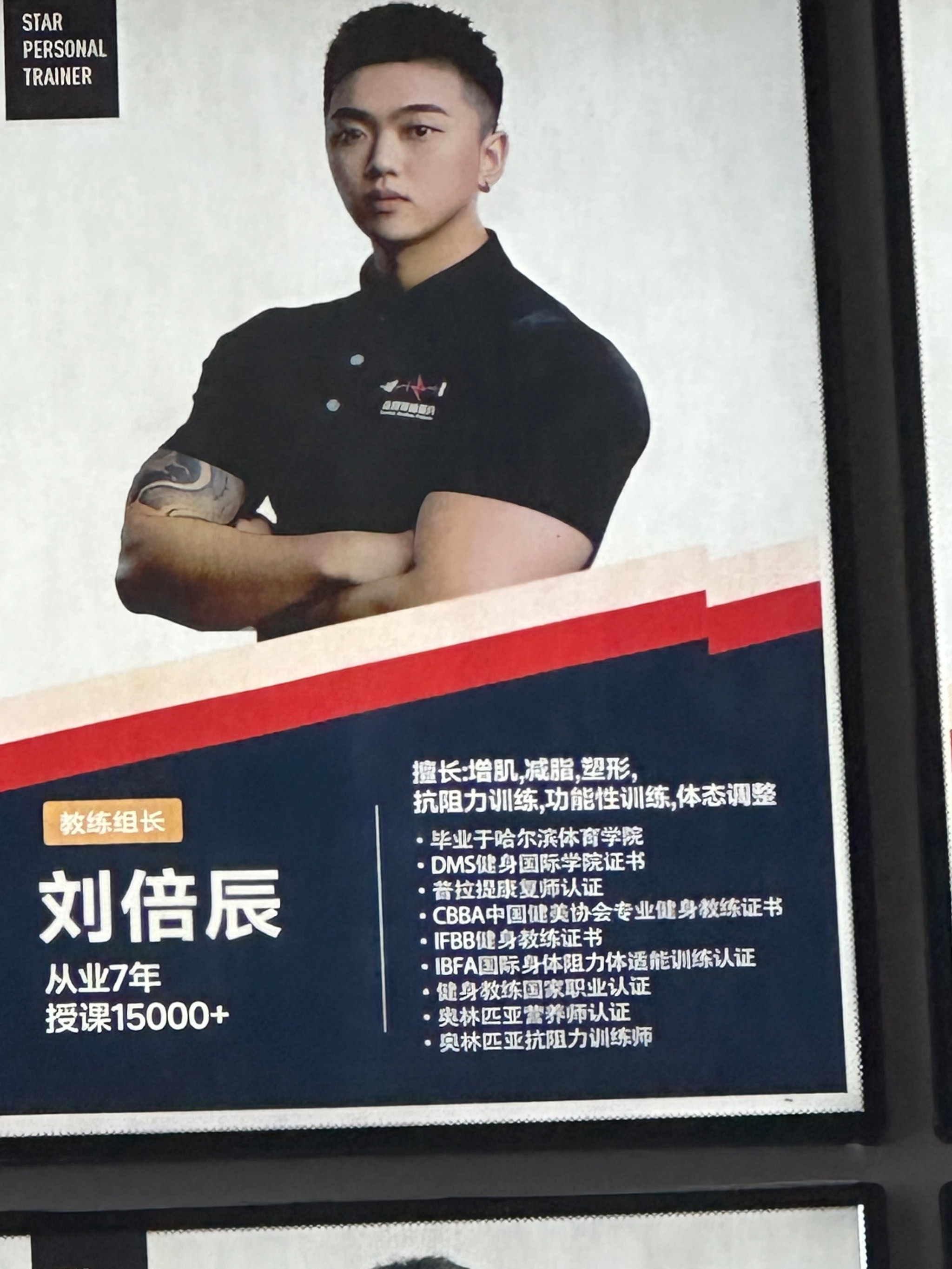 策略重组!教练组为战术调整 策略重组!教练组为战术调整