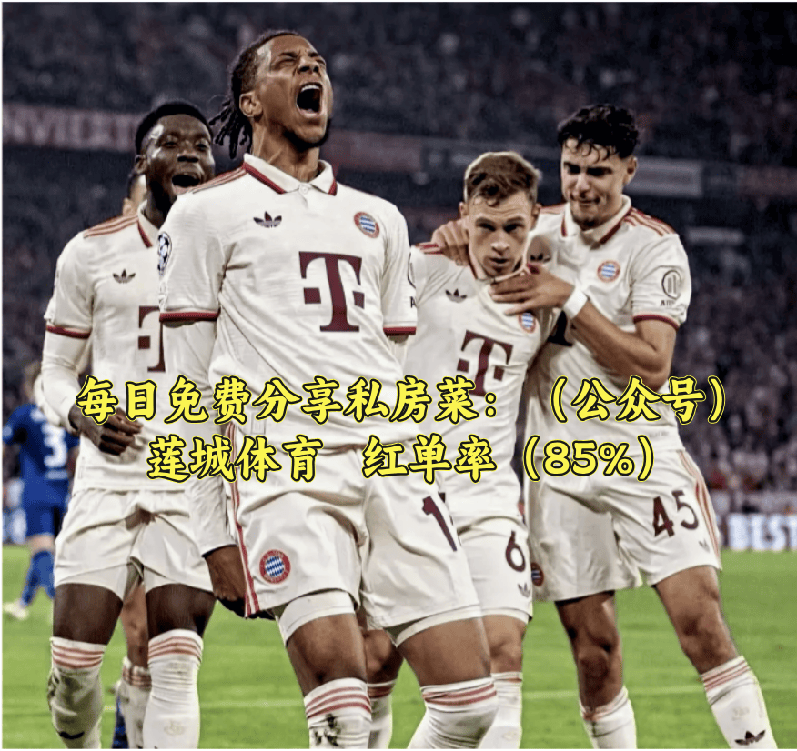 爱体育官网-越战越勇!欧洲冠军联赛赛场竞争日趋激烈