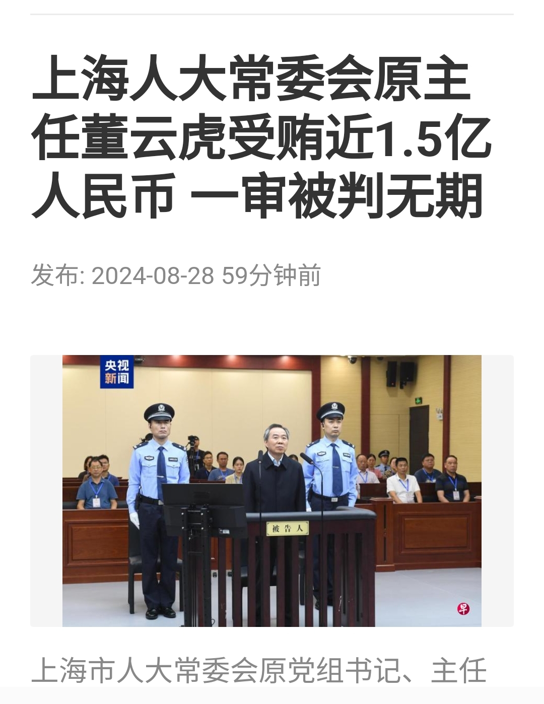 爱体育官方网站-广州富力犯错频频,主帅怒斥纪律问题!