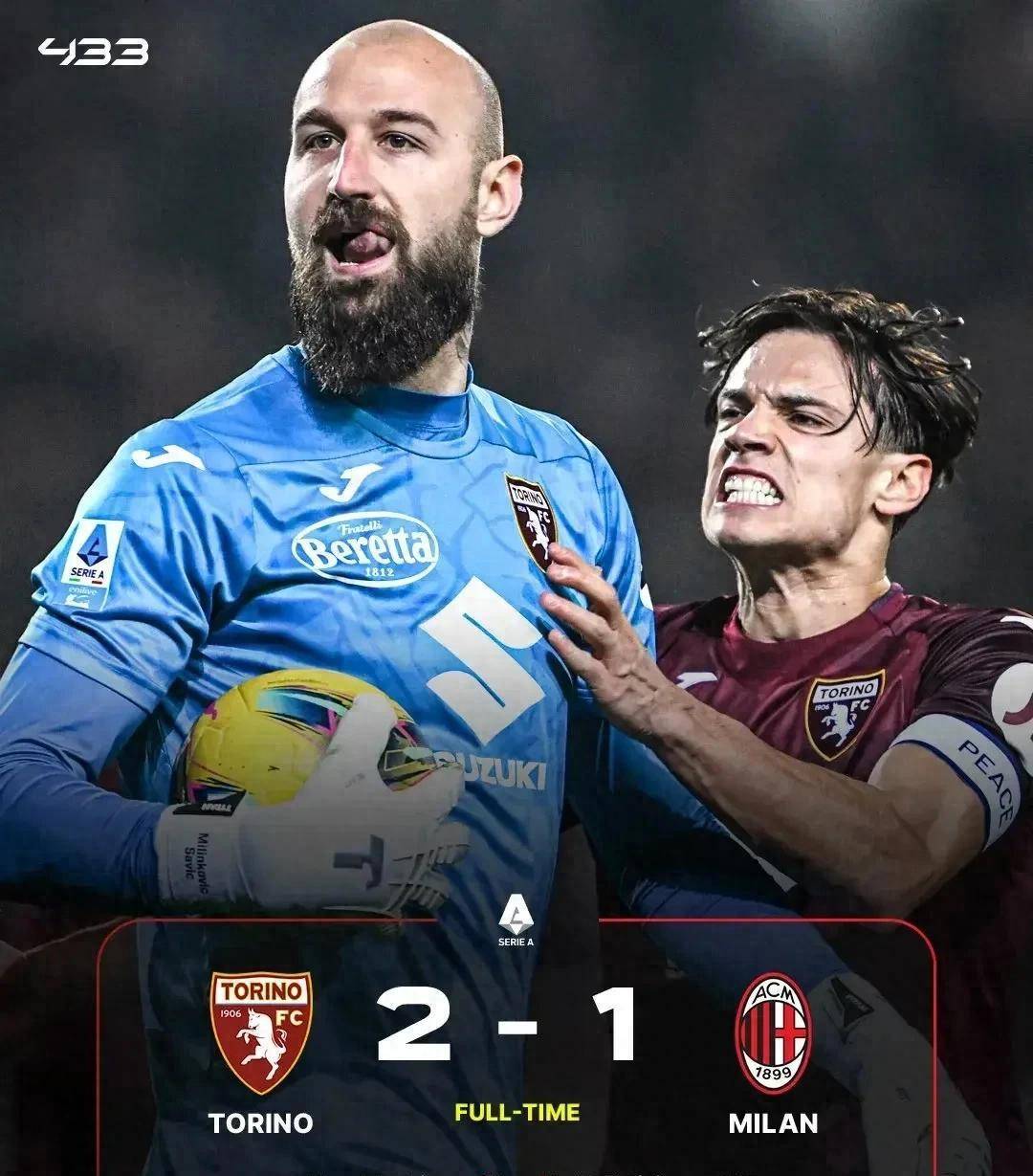 国际米兰防线稳固，助球队继续领跑