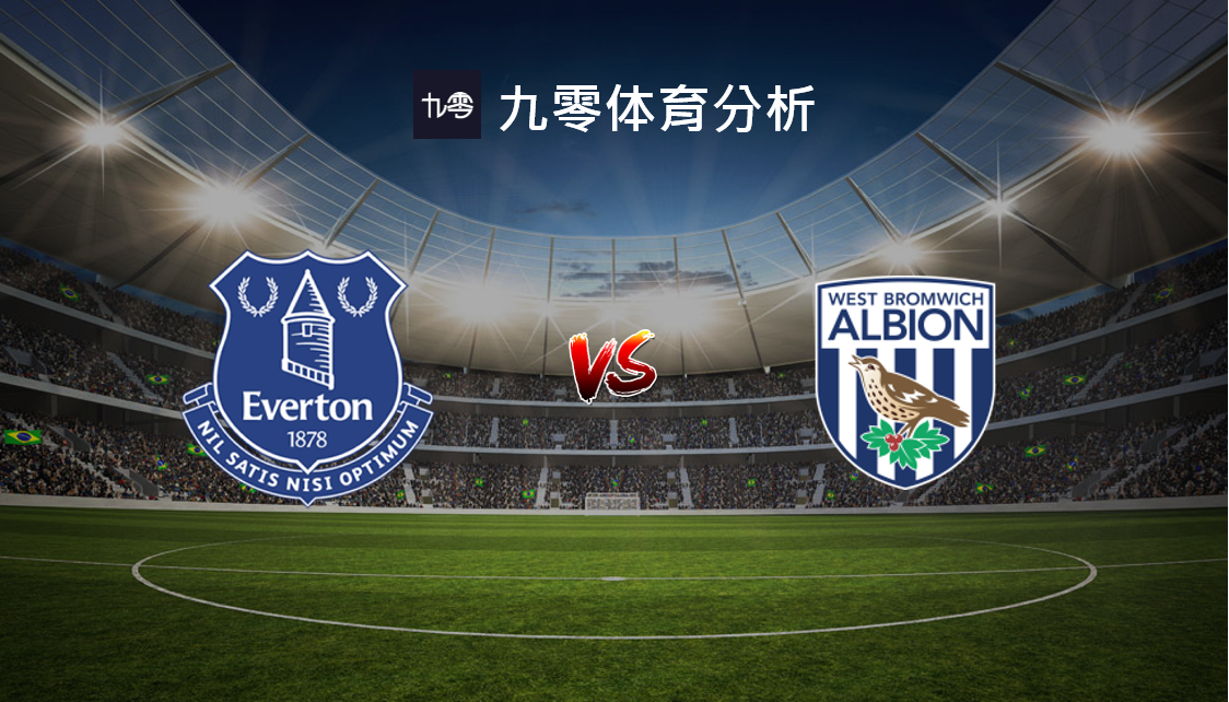 埃弗顿客场战平,保住中游位置 埃弗顿客场战平,保住中游位置