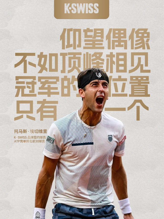 爱体育官方网站-美国选手突破自我,奋力争夺冠军