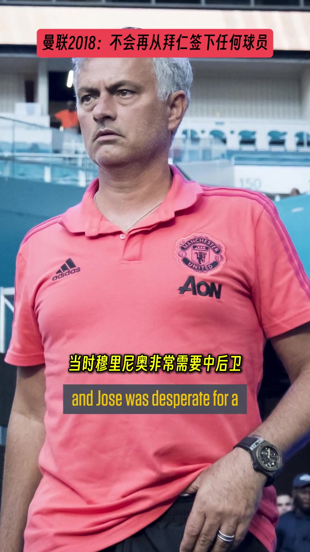 拜仁慕尼黑防守不利,需加强训练 拜仁慕尼黑防守不利,需加强训练