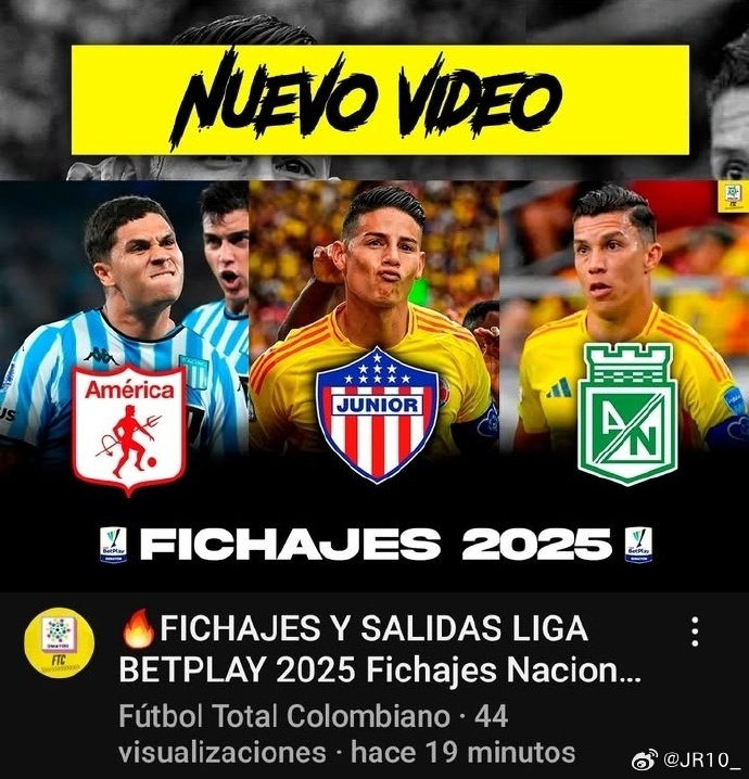 哥伦比亚后卫宣布退役，球迷纷纷送上祝福