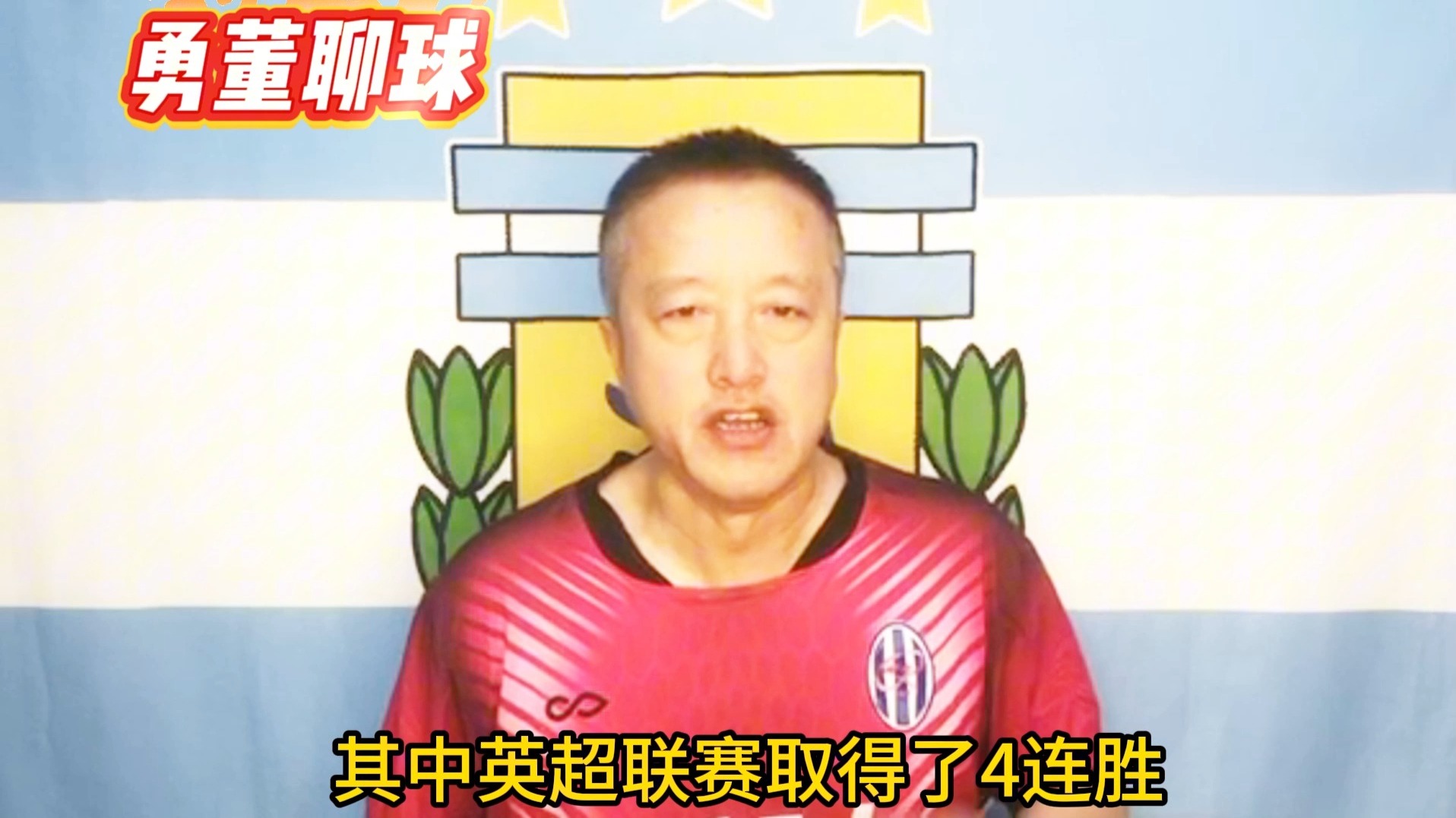 爱体育官方网站-布莱顿主场告捷,保持主场不败!