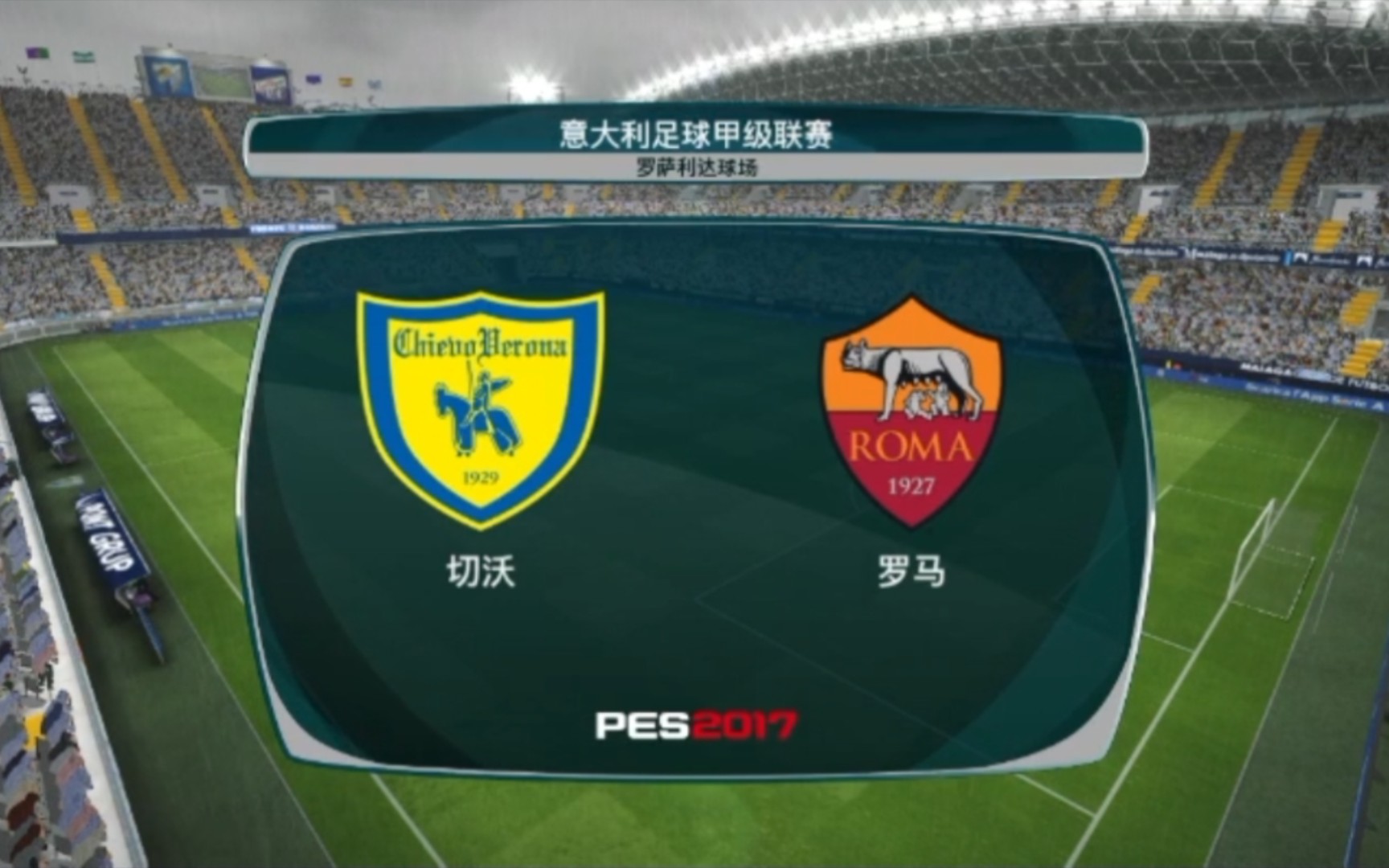 爱体育官方网站-韦罗纳主场击败切沃，奋力保持意甲席位