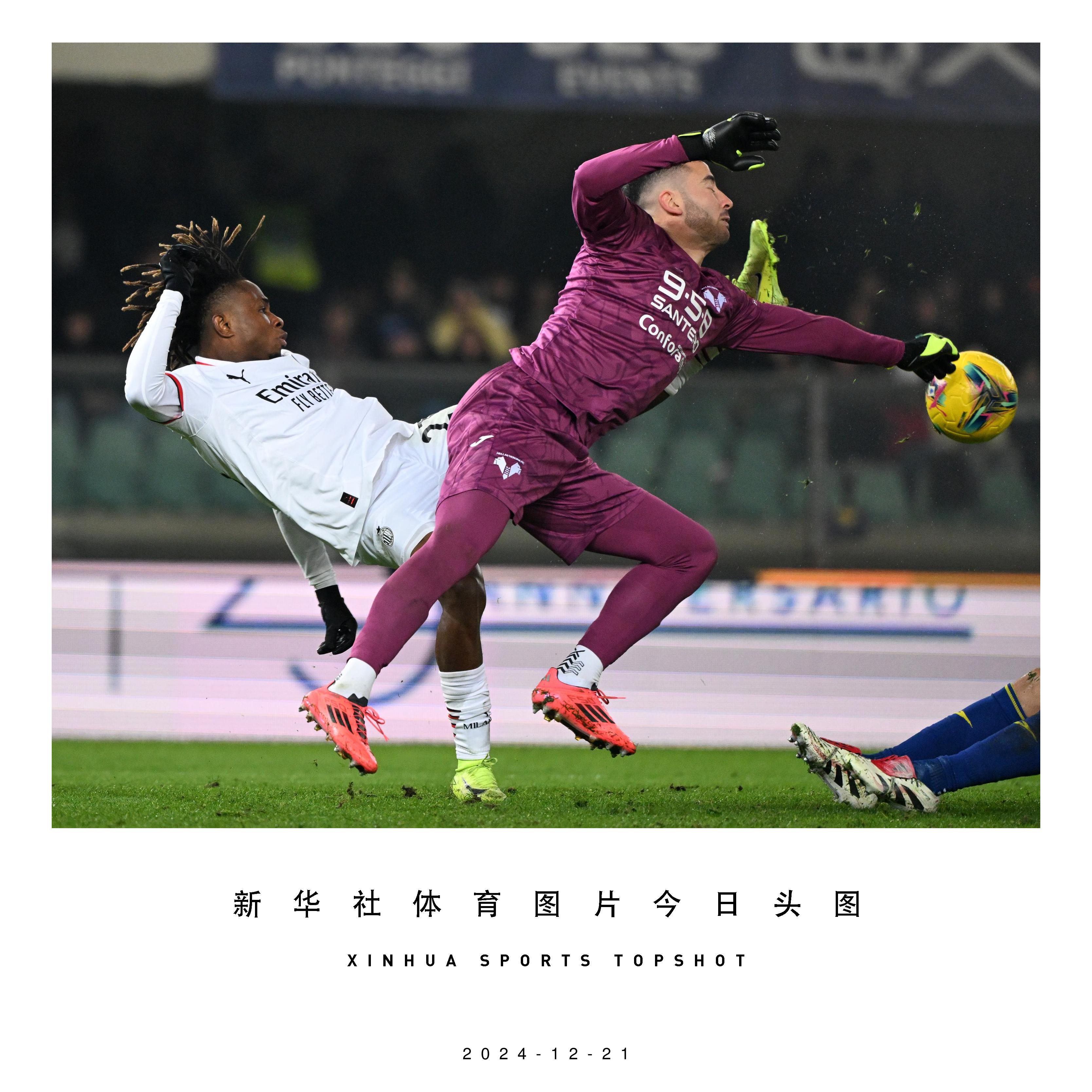 韦罗纳主场击败切沃，奋力保持意甲席位