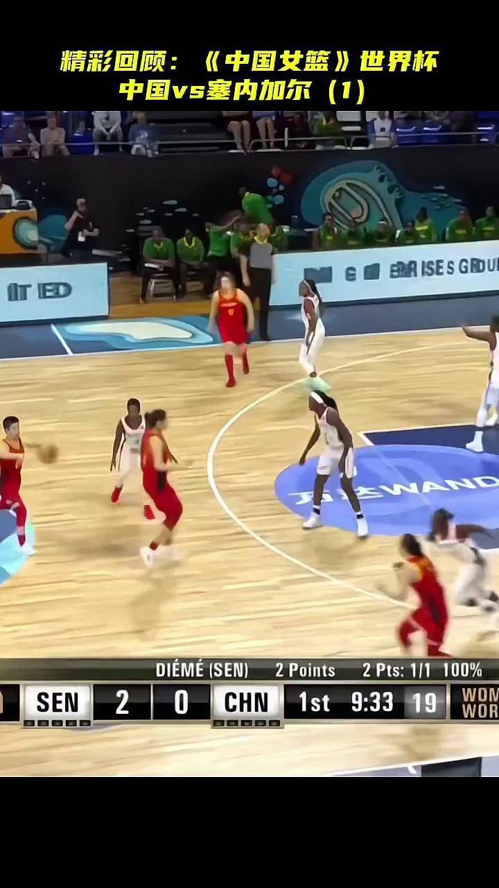 塞内加尔女篮:达喀尔女子队晋级半决赛 塞内加尔女篮:达喀尔女子队晋级半决赛