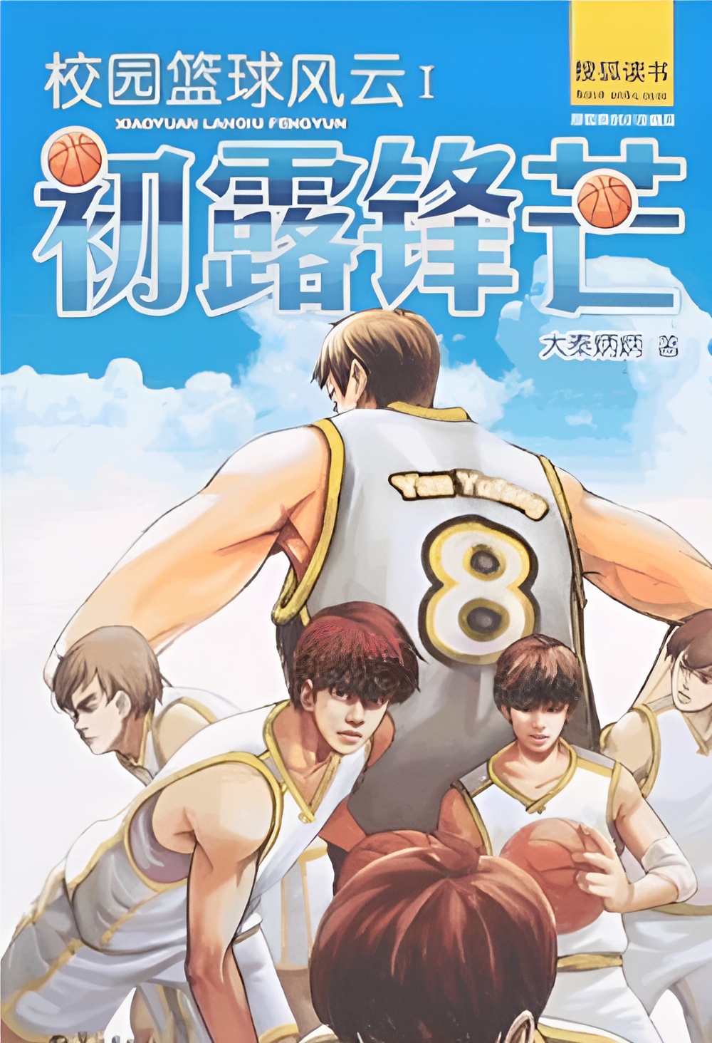 爱体育官方网站-球场上的风云变幻令人拍案叫绝