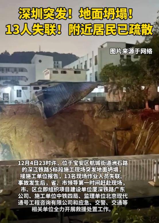 爱体育官网-深圳遭遇连败，保级形势严峻