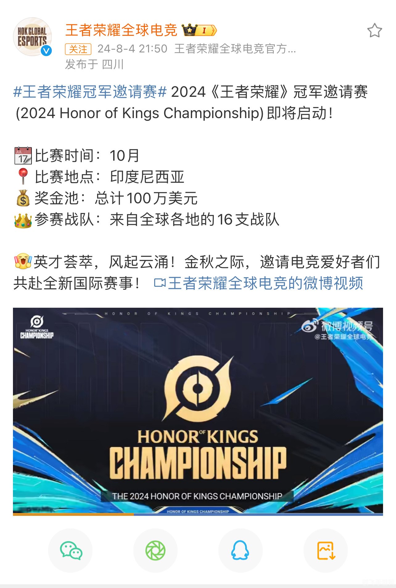 球队集训备战冠军杯,提高战术水平 球队集训备战冠军杯,提高战术水平