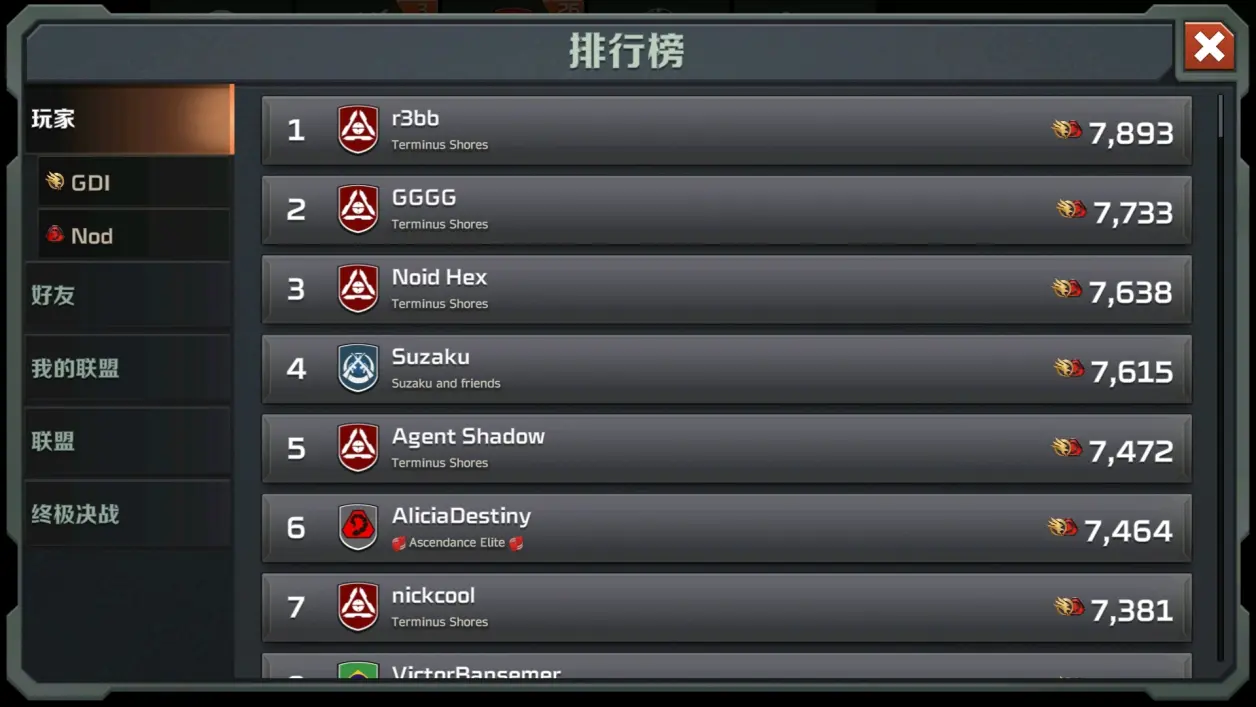 赛季中球队战绩起伏原因分析 赛季中球队战绩起伏原因分析