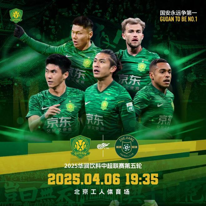 一场胜利将引领球队走向冠军之路