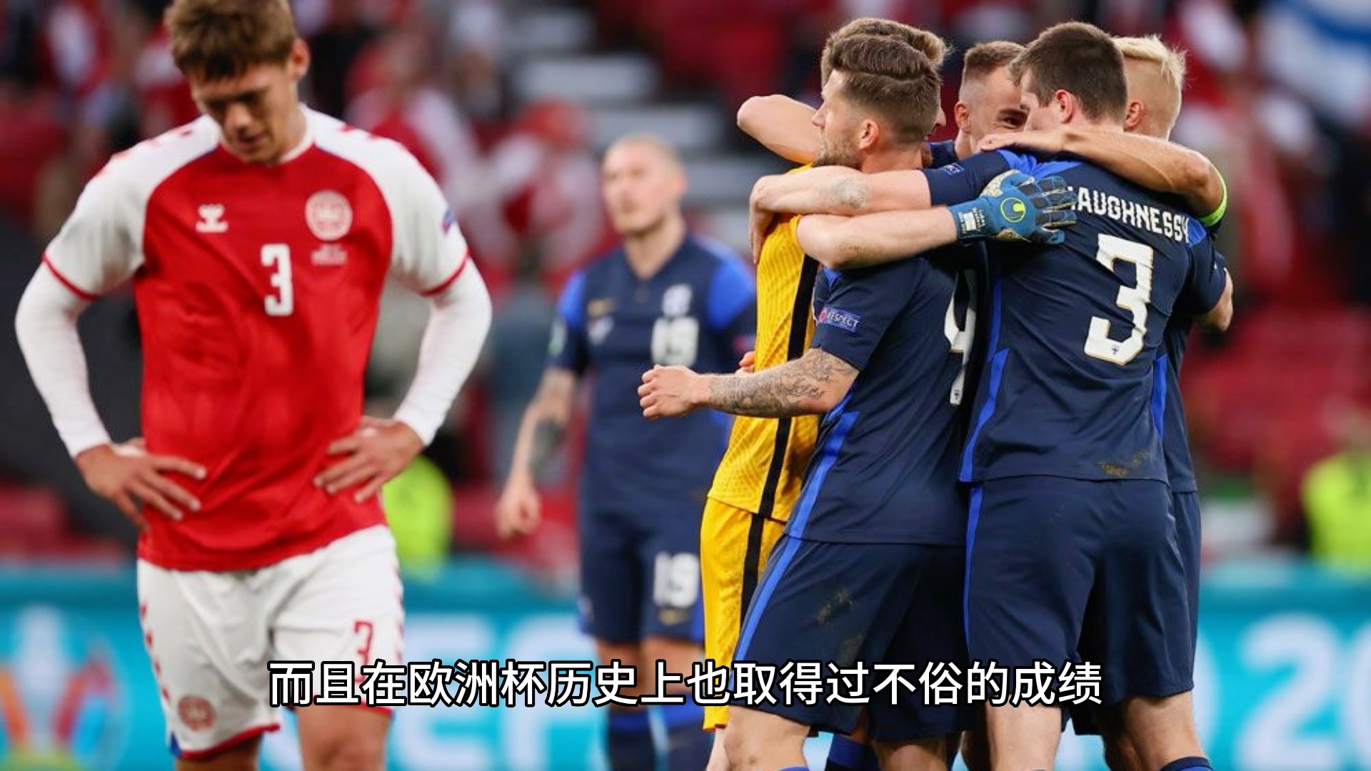 爱体育官方网站-欧预赛：斯洛文尼亚一球小胜希腊