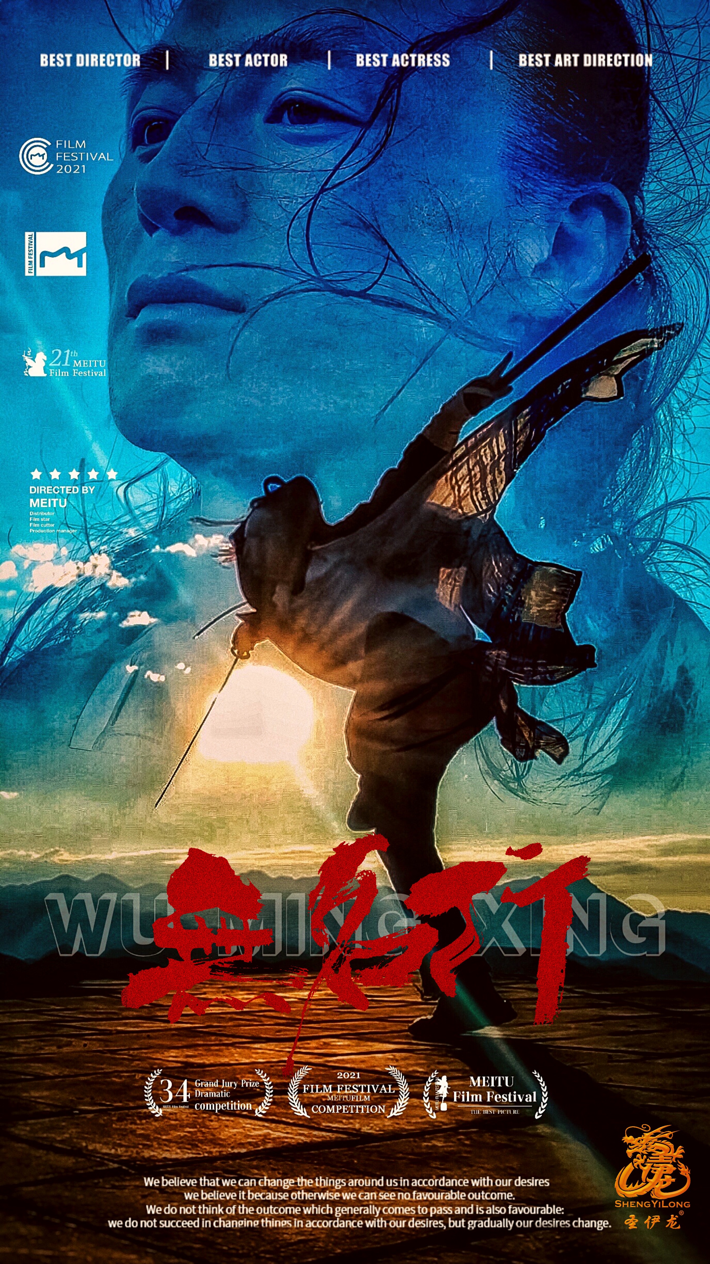 猛龙吞下苦果,失去伊巴卡的影响不可忽视 猛龙吞下苦果,失去伊巴卡的影响不可忽视