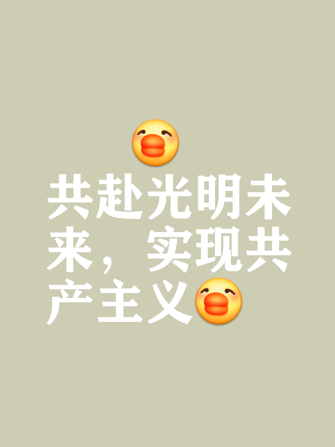 爱体育官网-协约共谋巨变,共同发力迈向胜利之路