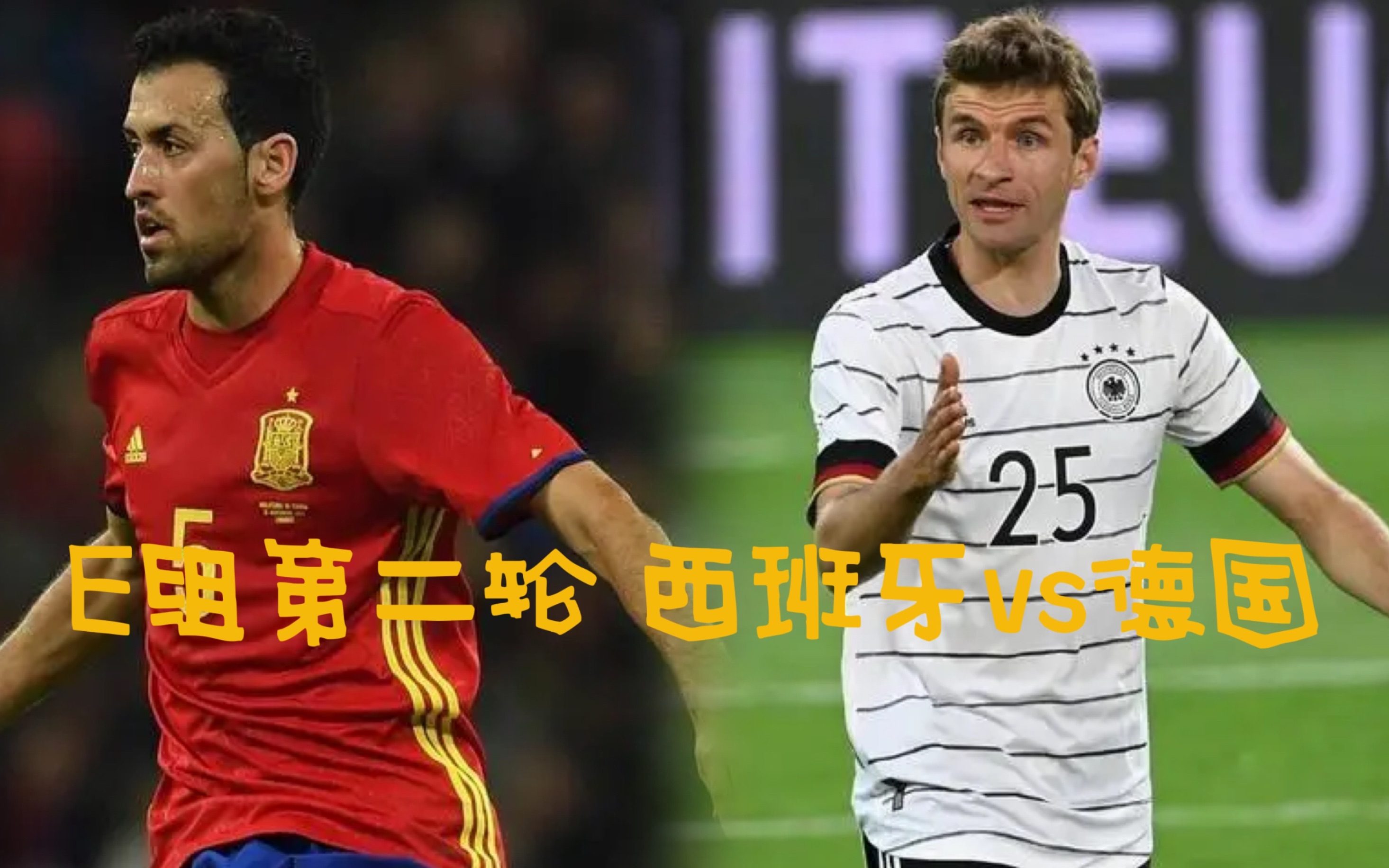 爱体育官方网站-世界杯预选赛西班牙对阵意大利,谁能笑到最后?