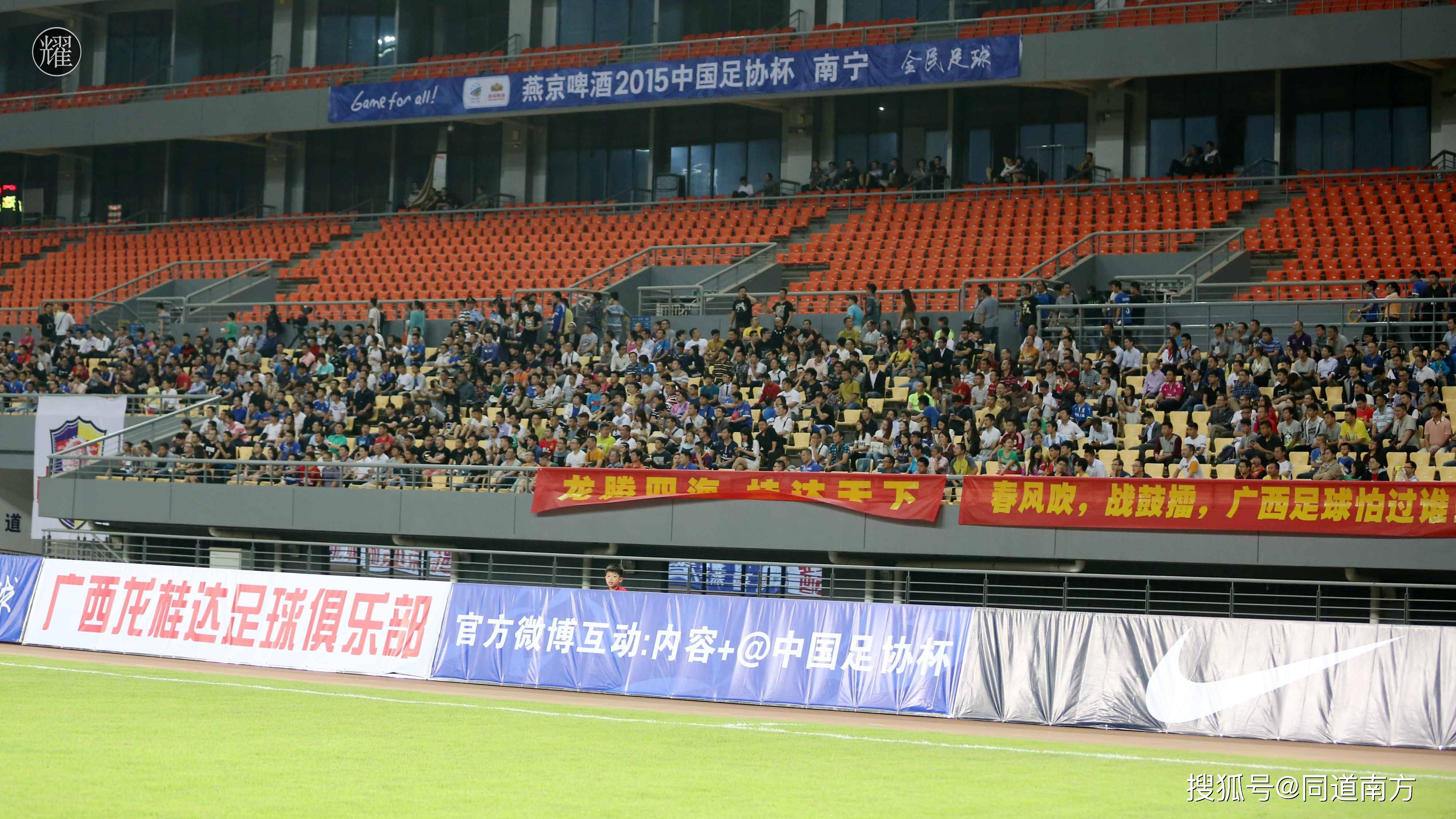 爱体育-河北华夏幸福未能力挽狂澜，中超排名继续下滑