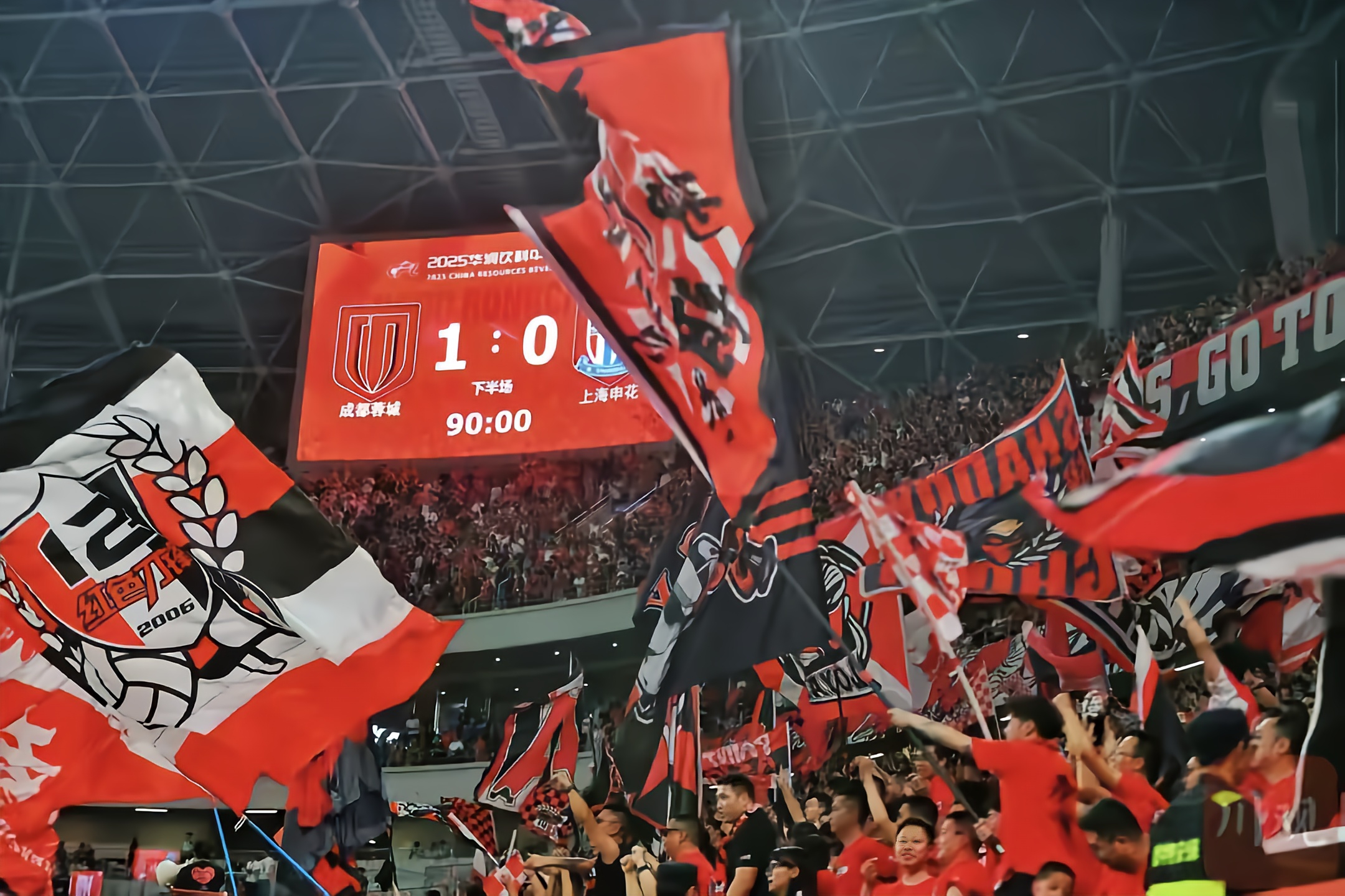 上海申花力克重庆力帆,中超取得一胜 上海申花力克重庆力帆,中超取得一胜