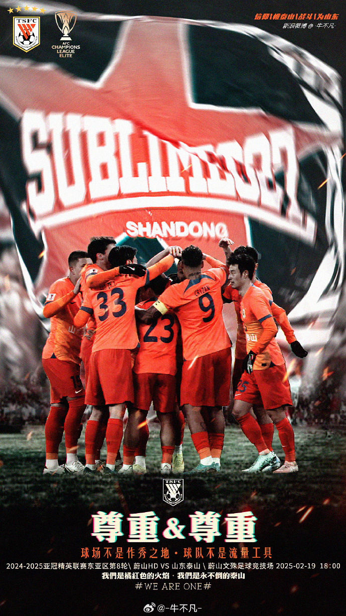 激烈搏杀球队豪取锋芒 激烈搏杀球队豪取锋芒