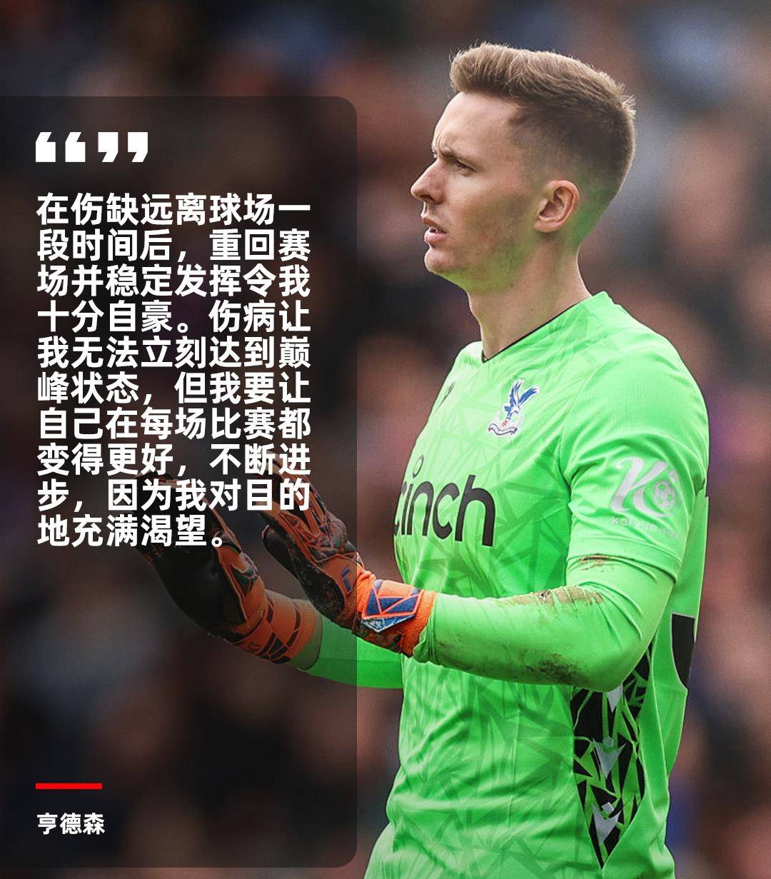 爱体育-利物浦浪费机会,两连败日益失去冠军气势