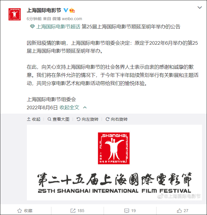 亚太地区篮球锦标赛推迟至明年举办 亚太地区篮球锦标赛推迟至明年举办