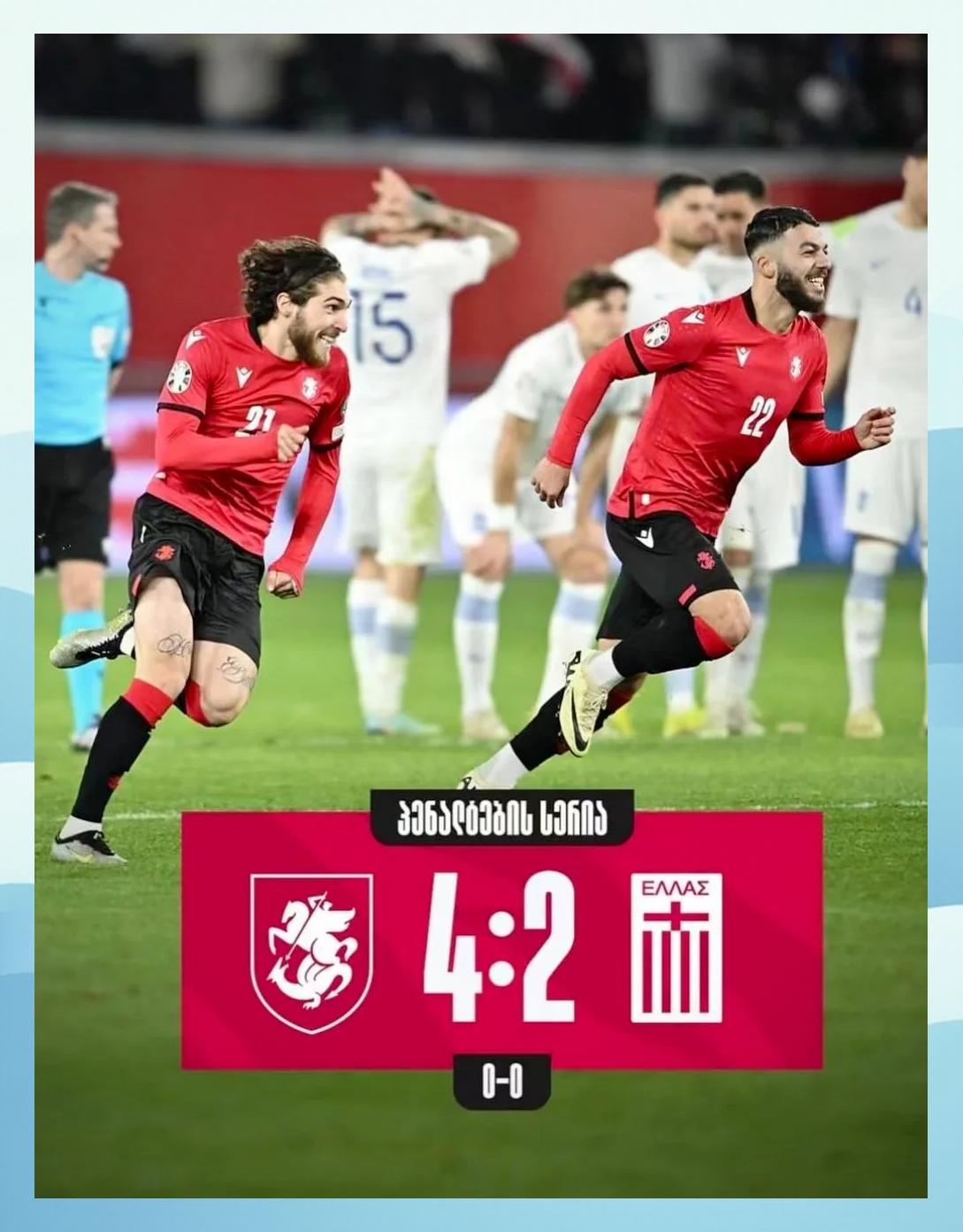 挪威逆转瑞士，欧预赛惊现黑马！