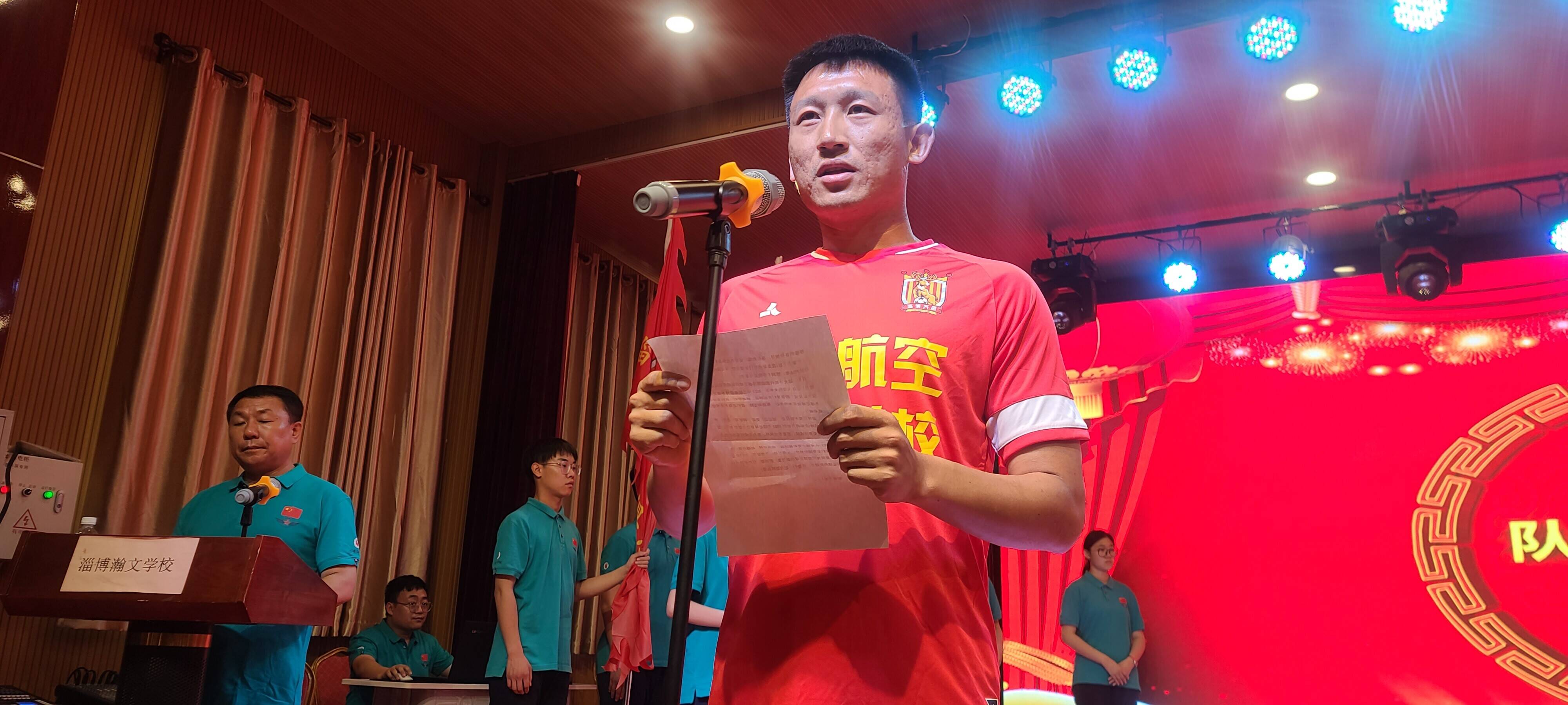 国内俱乐部在亚洲联赛中迈向巅峰